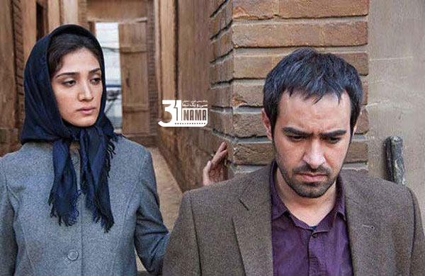 معرفی فیلم-خانه پدری فیلمی که باید توقیف می‌شد