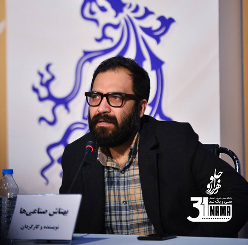 گزارش تصویری اولین روز سی و هشتمین جشنواره فیلم فجر در سینمای رسانه