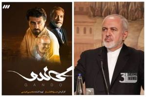 واکنش کارگردان گاندو به صحبت های وزیر امور خارجه /آقای ظریف  از شخصیت های مورد علاقه من است