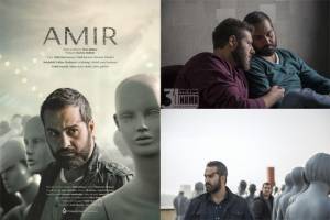«امیر» نماینده سینمای ایران در بخش مسابقه جشنواره فیلم دنور آمریکا