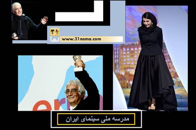 آنهائی که زنگ مدرسه ملی سینما را به حکم معاونت سینمائی به صدا در می آورند