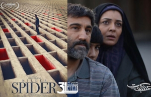 پس از گذشت چندماه پروانه نمایش فیلم سینمایی «عنکبوت» صادر شد