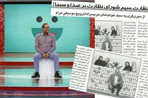 هفته نامه یالثارات اینبار به برنامه خندوانه و رامبد جوان حمله کرد