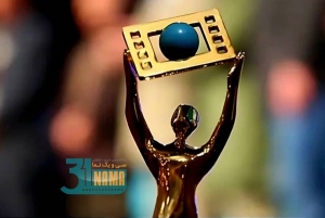 مستندهای بلند در بخش مسابقه ملی «سینماحقیقت» معرفی شدند