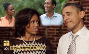 رونمایی از سکانس های فیلم زندگی باراک اوباما / اولین قرار عاشقانه ام با تو