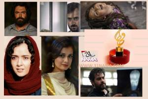 نامزدهای بخش سینمای هفدهمین جشن حافظ معرفی شدند / دیامیرزا در کنار نامزدهای ایرانی