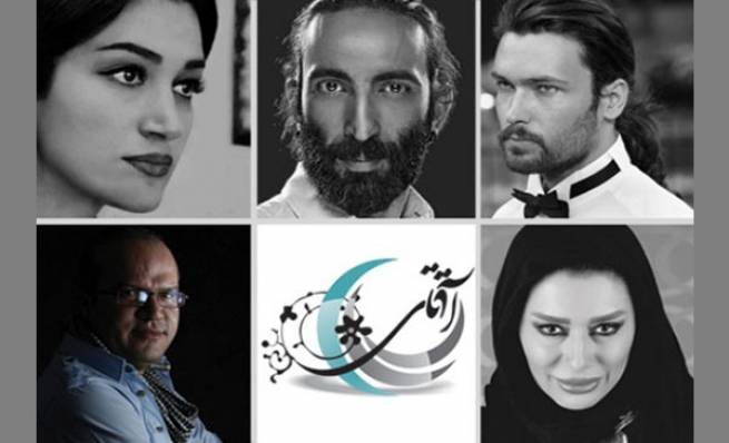 سه بازیگر ترکیه‌ای و یک بازیگر ایرانی به سریال &quot;آیاتای&quot; ملحق شدند