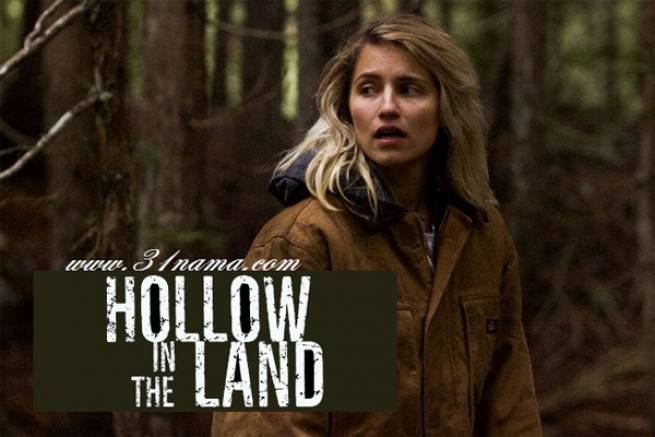 معرفی فیلم «تنها درروی زمین» hollow in the land  محصول 2017