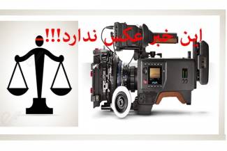 کارگردان معروف ایرانی به جرم تجاوز به نابازیگر جوان محکوم شد/ ۱۰۰ضربه شلاق و دو سال ممنوع الکار