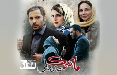 &quot;ماتیک مخملی&quot; آماده نمایش شد + رونمایی از پوستر فیلم