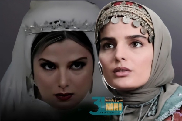 غزاله اکرمی با دو نقش متفاوت، از سوجان تا کوری