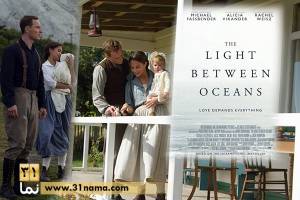 معرفی فیلم &quot;نوری در میان اقیانوس&quot; (The Light Between Oceans) با بازی مایکل فاسبندر و همسرش