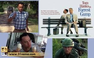 بیست سالگی فارست گامپ / بدو...فارست...بدو Forrest Gump