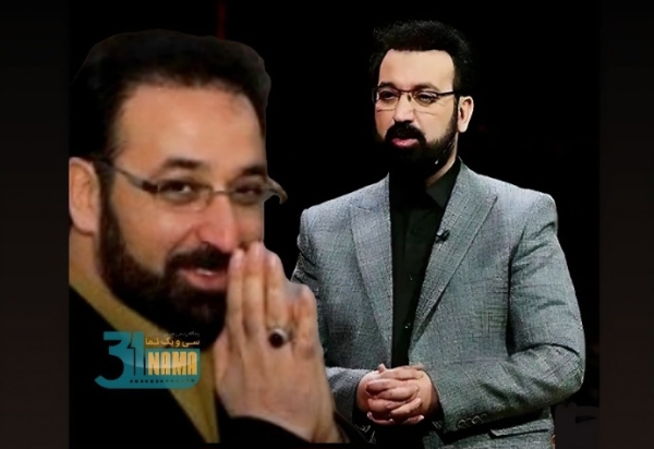 "فرزاد جمشیدی" مجری تلویزیون بر اثر سکته قلبی درگذشت