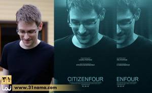 انجمن بین المللی مستند &quot;شهروند چهار&quot; را به عنوان بهترین مستند سال 2014 انتخاب کرد