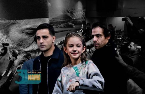 چهل و چهارمین جشنواره فیلم فجر: روز هشتم