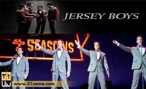 نقدی بر فیلم سینمایی پسران جرسی (Jersey Boys) آخرین ساخته کلینت ایستوود