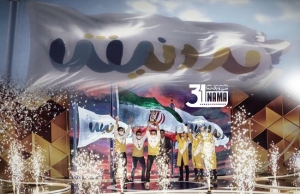 نگاهی به مسابقه «ایرانیش» به بهانه پایان فصل اول/ ایران به تمام معنا