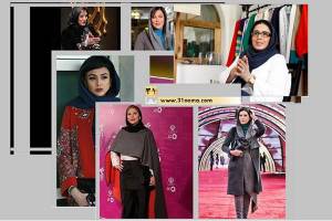 طراحی لباس ستاره های سینمای ایران از نگاه پر کارترین طراح سی و چهارمین جشنواره فیلم فجر