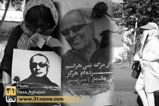 تقدیم به  احمد  کیارستمی! شاید حرف دلمان شبیه هم باشد + عکس