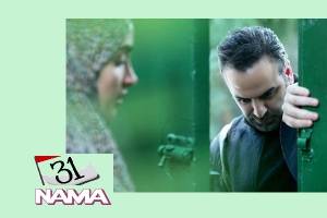 هشت و نیم دقیقه به زودی مهمان شبهای پائیزی تلویزیون می شود / قصه ی  زنی به نام یکتا