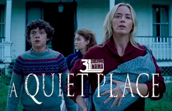 فیلم «یک مکان ساکت 2» (A Quiet Place Part II) زودتر از زمان تعیین شده منتشر می‌شود