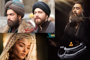 آخرین اخبار از فیلم &quot;مست عشق&quot; ساخته حسن فتحی در ترکیه / این فیلم تا پایان تابستان آماده نمایش می‌شود
