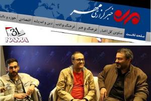 حضور عوامل خندوانه در نمایشگاه مطبوعات / محسن چاووشی برای خندوانه می خواند / تکلیف جناب خان هنوز مشخص نیست