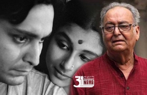 سومیترا چاترجی بازیگر بزرگ سینمای هند بر اثر کرونا درگذشت/ ستاره‌ای که برای ساتیاجیت رای می‌درخشید