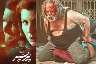 "پیر پسر" یا لباس جدید پادشاه / "به نام پدر"