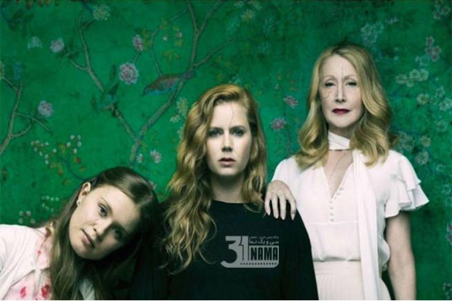 معرفی سریال Sharp Objects ، اشیاء تیز/ هیپنوتیزم کننده با برشی آهسته اما عمیق