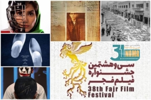 اسامی فیلم‌های مستند سی و هشتمین جشنواره فیلم فجر اعلام شد / رقابتی سخت برای مستندهای خوب