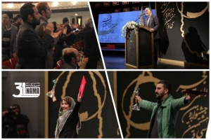 اختتامیه سی و هشتمین جشنواره بین المللی تئاتر فجر،/ برگزیدگان معرفی شدند/ جایزه ای برای نوید محمدزاده