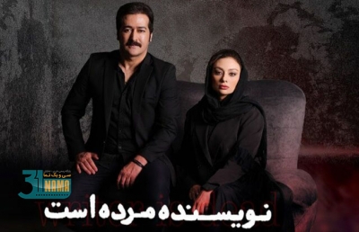 بازگشت یکتا ناصر با نمایش «نویسنده مرده است» به دنیای بازیگری‌اش