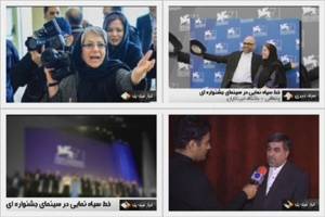 دعوت «قصه‌ها»ی رخشان بنی‌اعتماد به جشنواره لندن / جنتی: قبل از سوال در مورد حضور جهانی این فیلم، باید بررسی شود اصلا چرا «قصه‌ها» ساخته شد