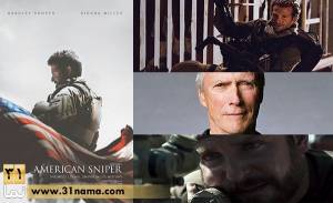 تریلر جدیدی از فیلم سینمایی تک تیرانداز آمریکایی (American Sniper) منتشر شد