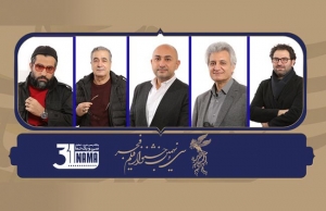 داوران بخش مستند و فیلم کوتاه جشنواره فیلم فجر ۳۹ معرفی شدند