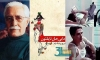 ۱۳مرداد روزِ "دائی جان ناپلئون" در تقویم خاطرات ما / ۱۳ مردادِ امسال و خِرما پزون و بی برقی