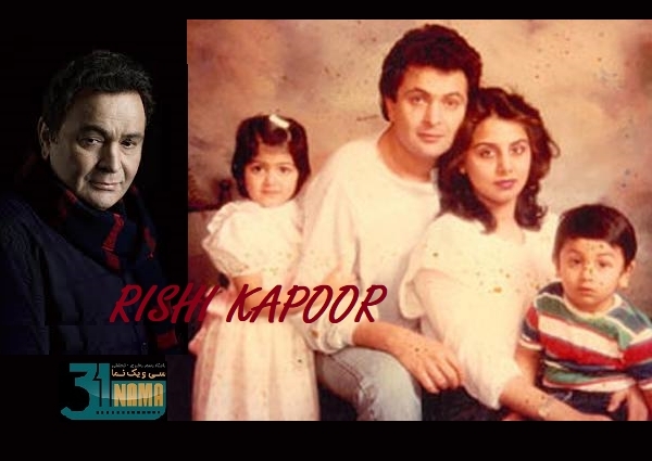 به بهانه درگذشت ریشی کاپورRISHI KAPOOR/بالیوود در ماتم نیم قرن خاطره