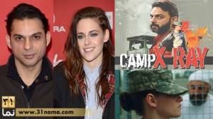 معرفی فیلم سینمایی کمپ اشعه ایکس&quot; (Camp X-Ray) با بازی پیمان معادی