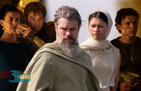 The Odyssey