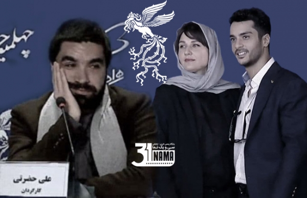 نشست خبری فیلم «شهرک» به کارگردانی علی حضرتی