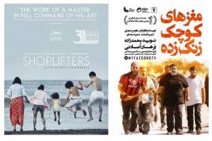 نمایش فقر در سینمای ایران و نمایش فقر در سینمای جهان /تصویر درد با تشدید: &quot;درد را دررررررررد بخوانید(فصل دوم)