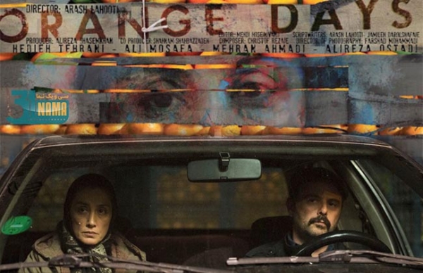 نگاهی به فیلم &quot;روزهای نارنجی&quot; ساخته‌ی آرش لاهوتی / فیلم خوبی که در نیمه‌های راه گم شد