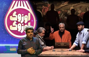 شکایت از برنامه پرطرفدار &quot;گل یا پوچ&quot; / این‌کار سرقت هنری است