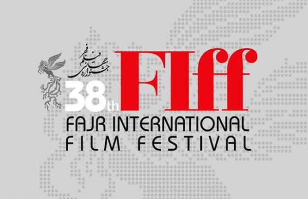 مهلت ثبت‌نام در جشنواره جهانی فیلم فجر تمدید شد