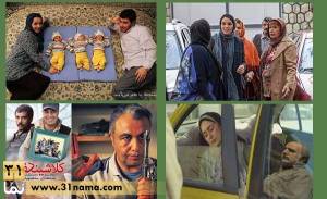 گزارش اکران فیلم های روی پرده / افزایش معنی‌دار فاصله میان میزان فروش فیلم‌ها