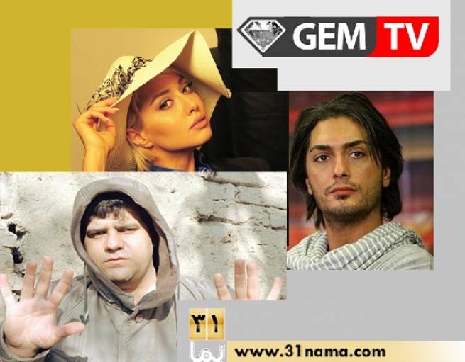 مهدی مظلومی با سریال &quot;منو تنها نذار&quot; به شبکه ماهواره ای GEM TV پیوست