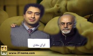 وقتی &quot;سعدی&quot; را به شیراز راه نمی دهند