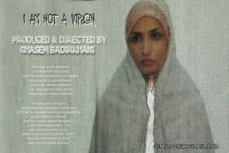 فیلم &quot;من دختر نیستم&quot; (I am not a virgin) به جشنواره فیلم کوتاه لوس آنجلس رسید